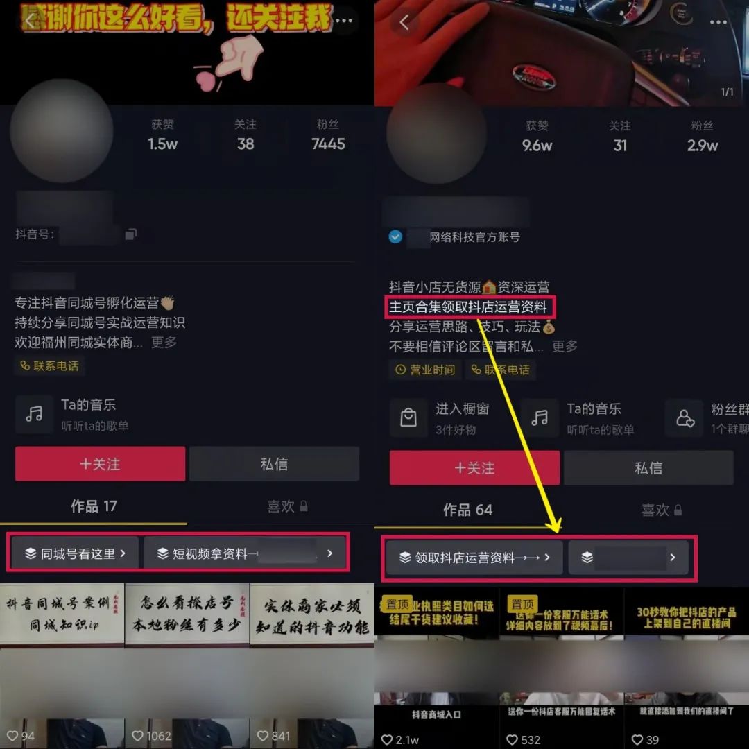 老匡：全网8大平台，71个引流入口大盘点！
