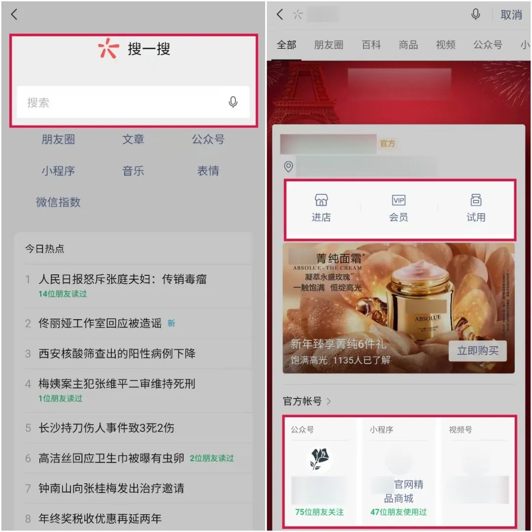老匡：全网8大平台，71个引流入口大盘点！