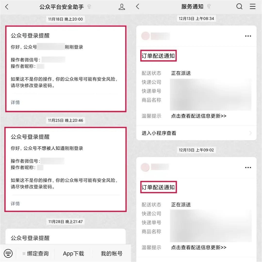 老匡：全网8大平台，71个引流入口大盘点！