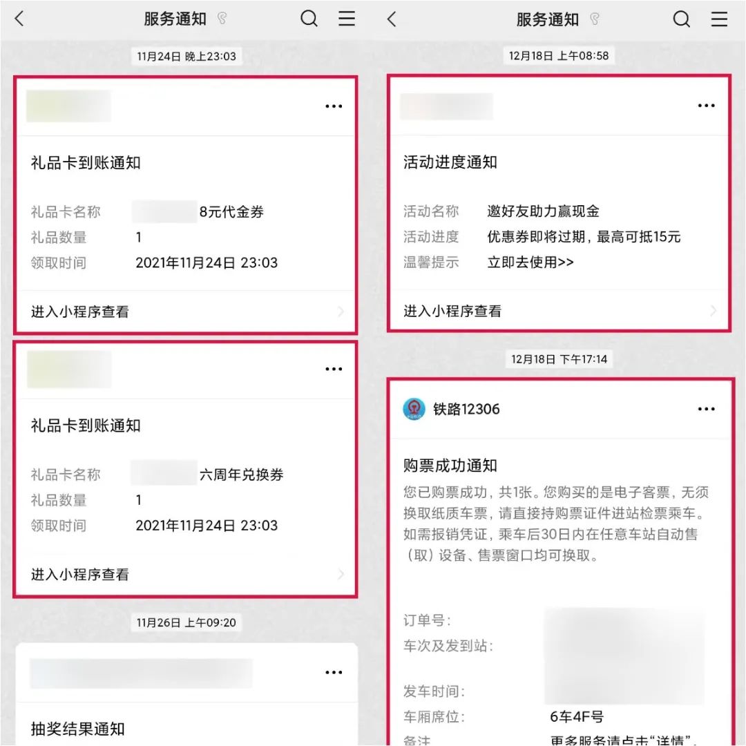 老匡：全网8大平台，71个引流入口大盘点！
