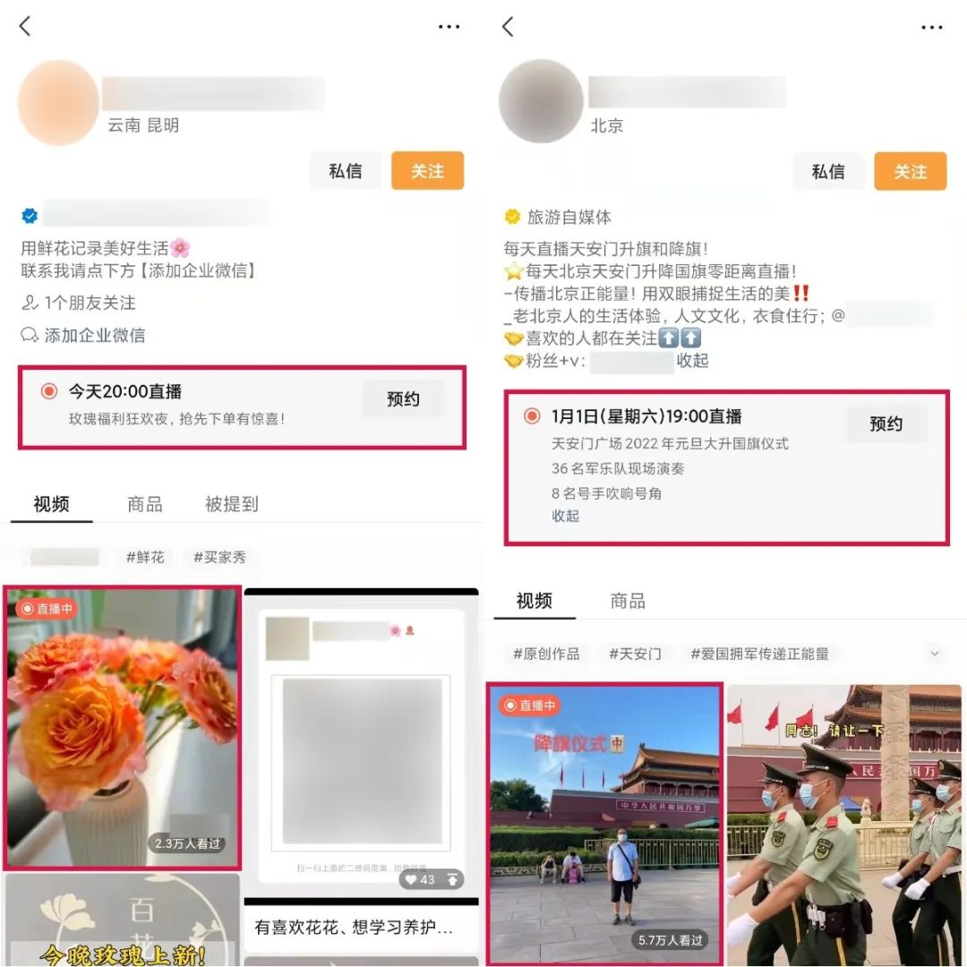 老匡：全网8大平台，71个引流入口大盘点！