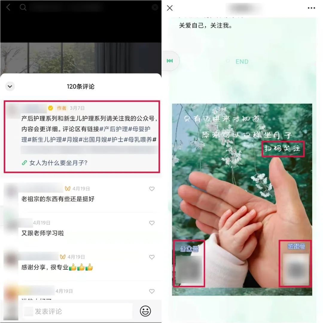 老匡：全网8大平台，71个引流入口大盘点！