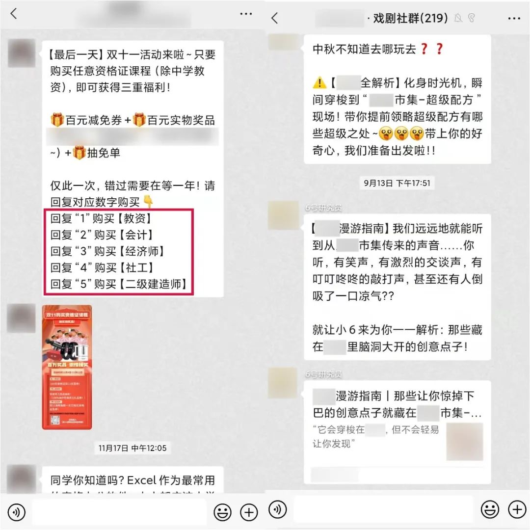 老匡：全网8大平台，71个引流入口大盘点！