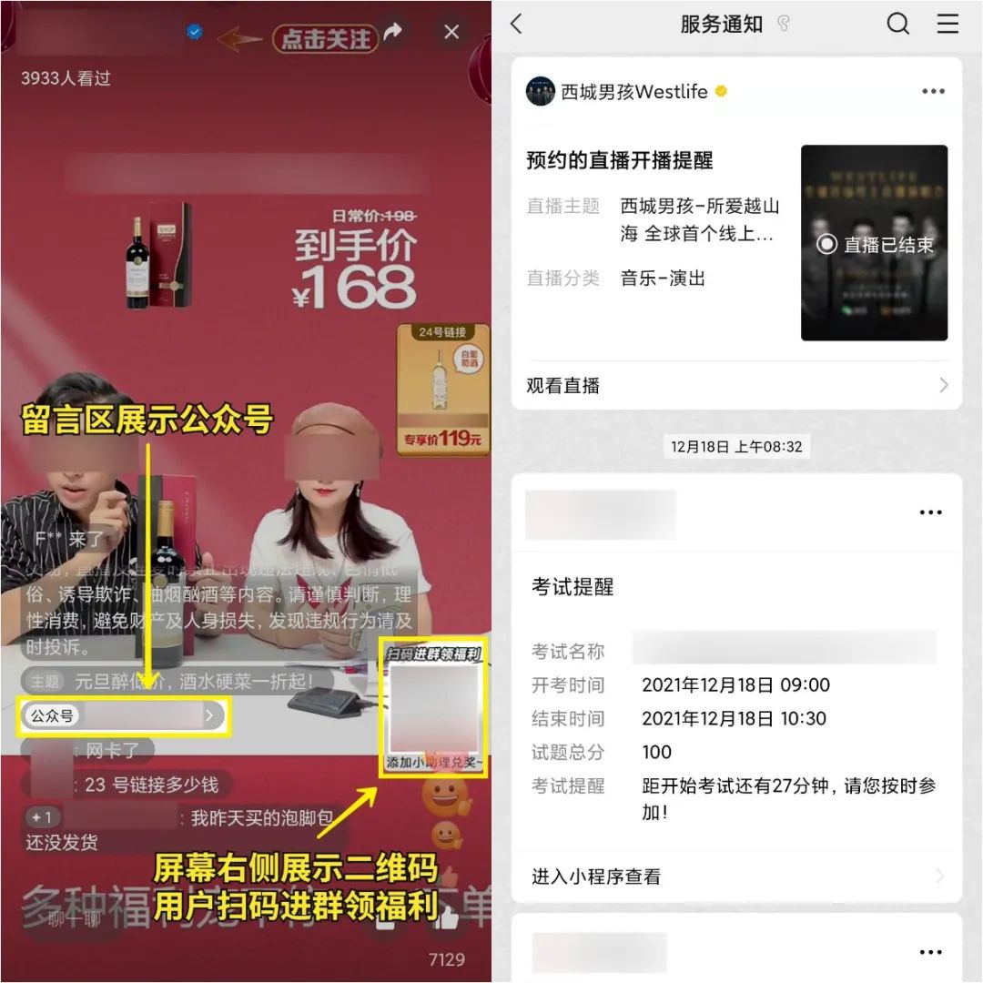 老匡：全网8大平台，71个引流入口大盘点！