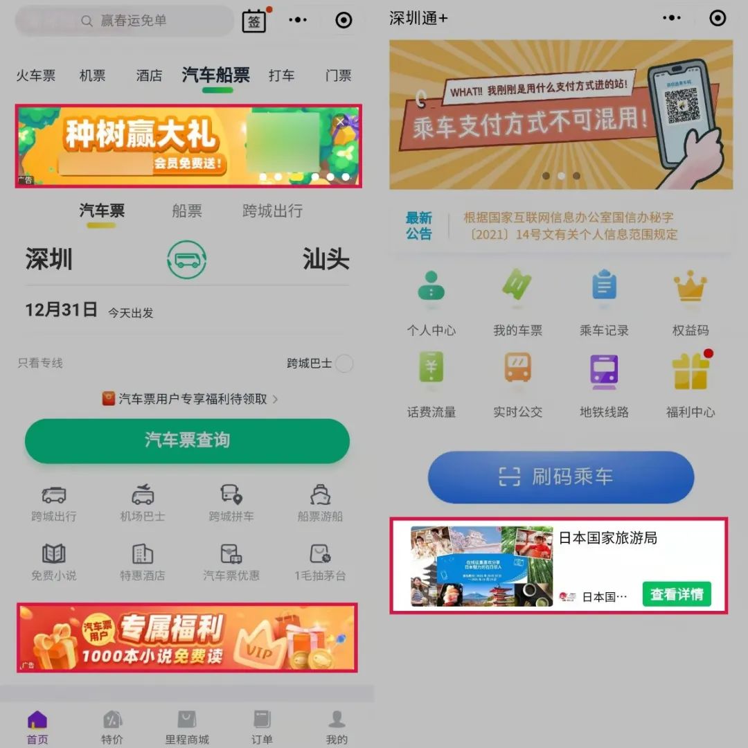老匡：全网8大平台，71个引流入口大盘点！
