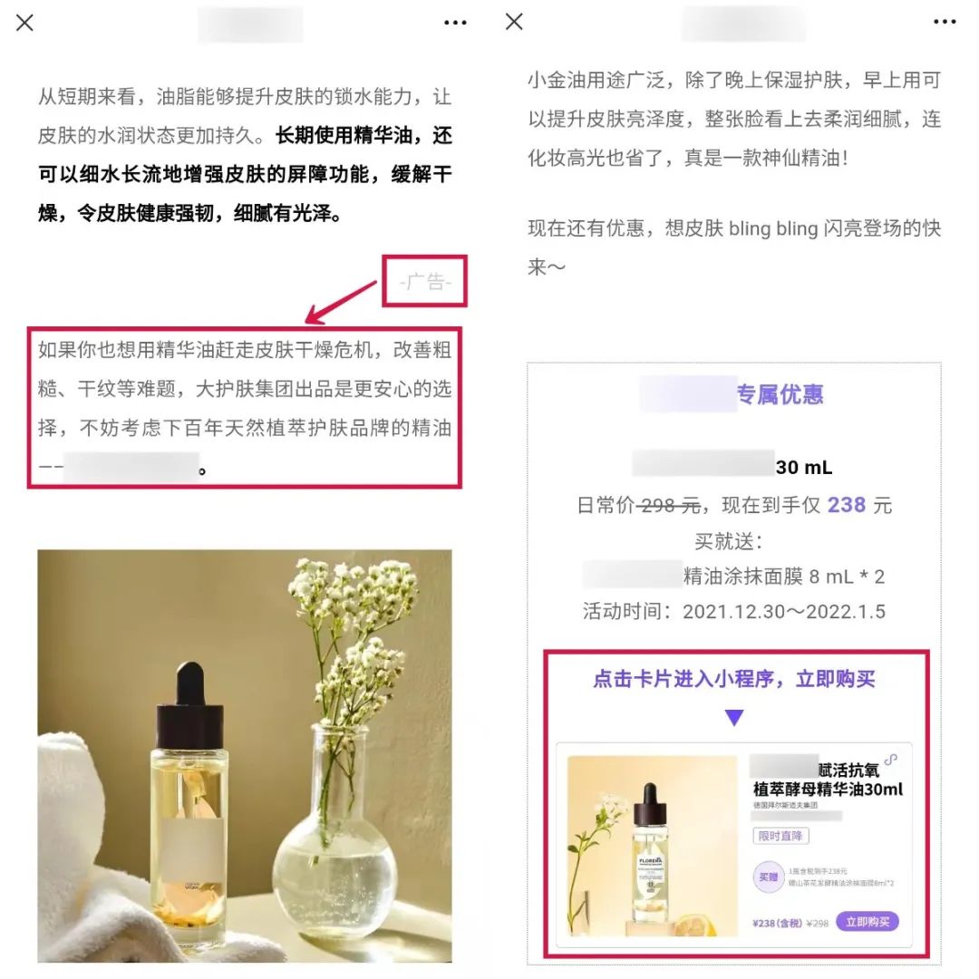 老匡：全网8大平台，71个引流入口大盘点！