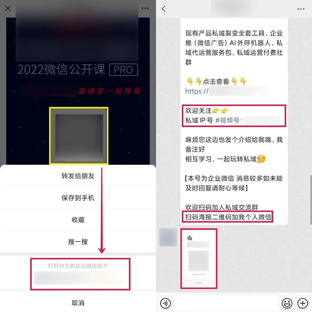 老匡：全网8大平台，71个引流入口大盘点！