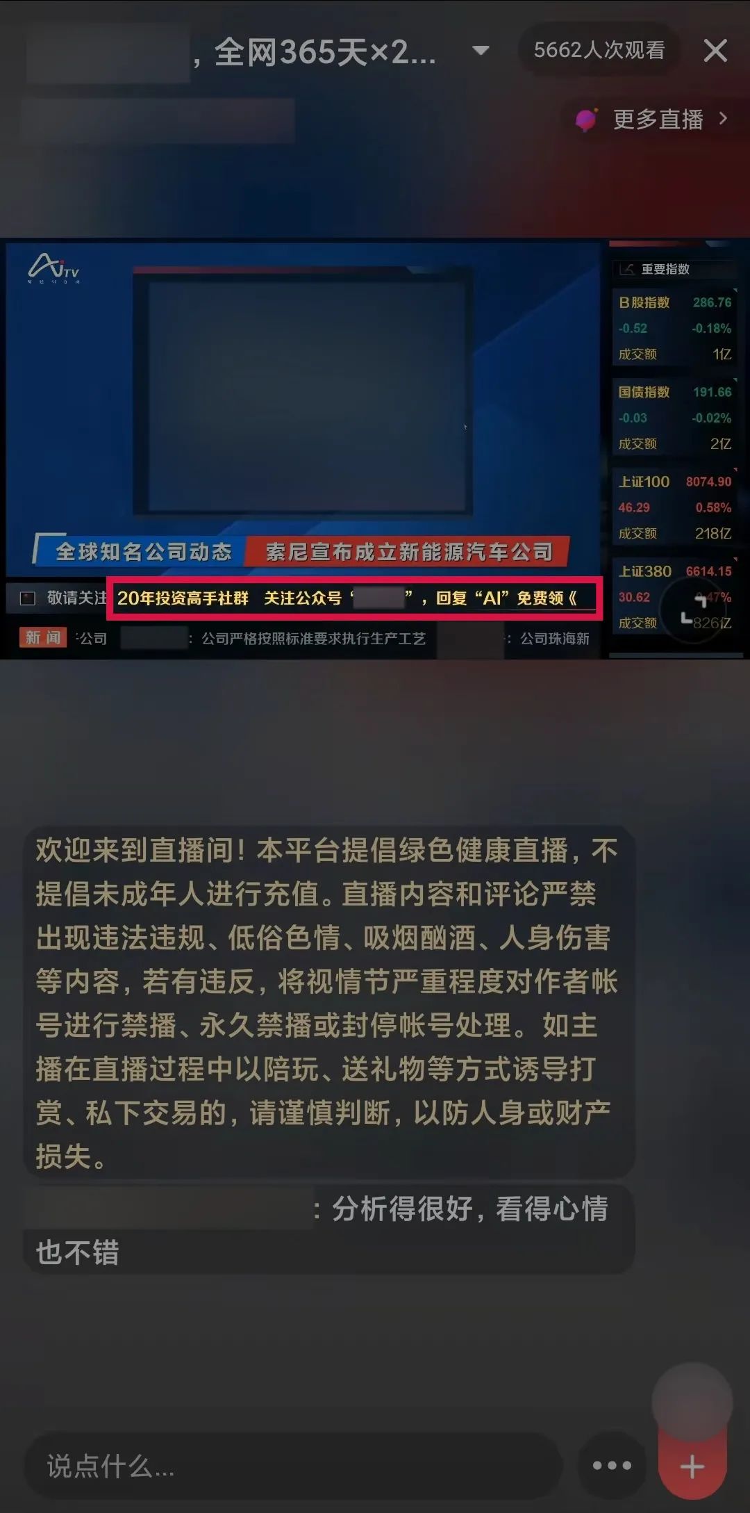 老匡：全网8大平台，71个引流入口大盘点！