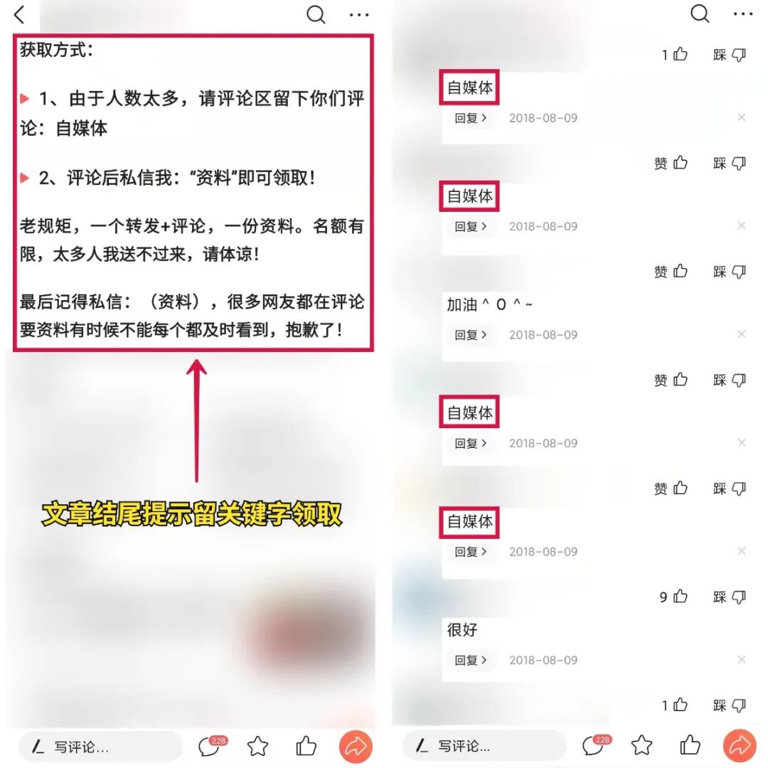 老匡：全网8大平台，71个引流入口大盘点！