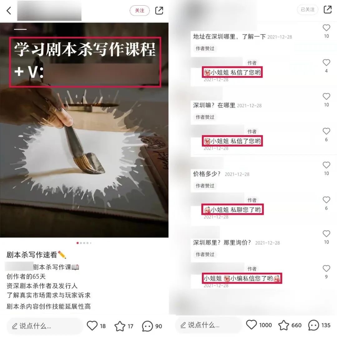 老匡：全网8大平台，71个引流入口大盘点！
