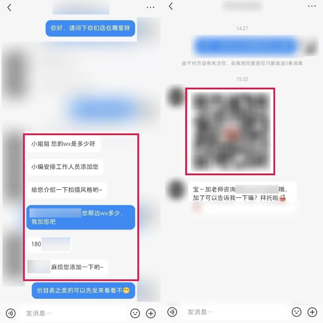 老匡：全网8大平台，71个引流入口大盘点！