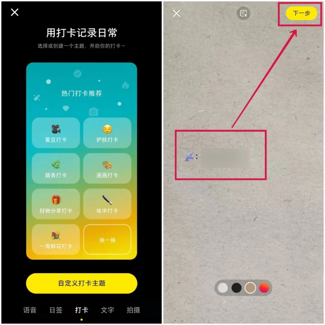 老匡：全网8大平台，71个引流入口大盘点！