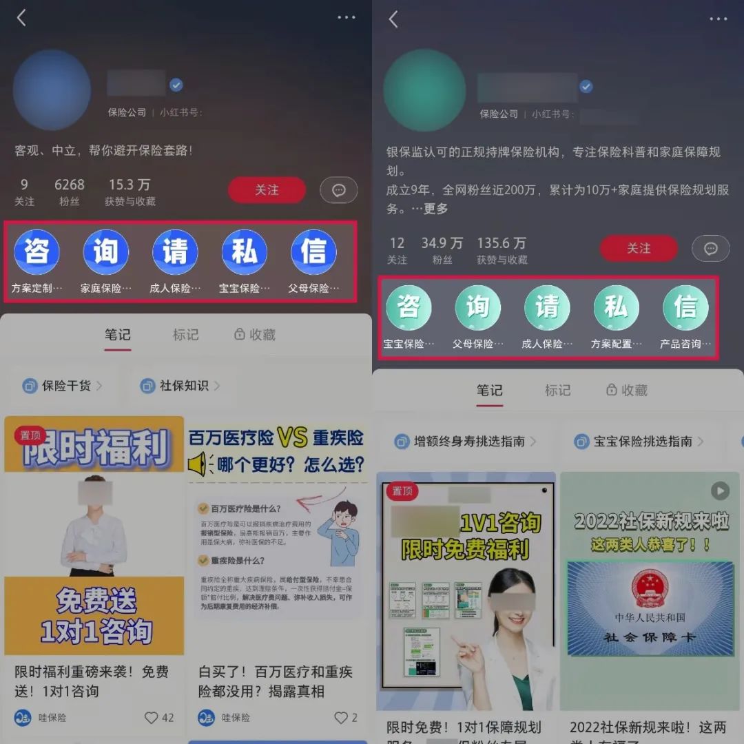 老匡：全网8大平台，71个引流入口大盘点！