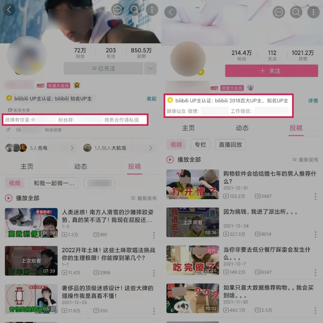老匡：全网8大平台，71个引流入口大盘点！