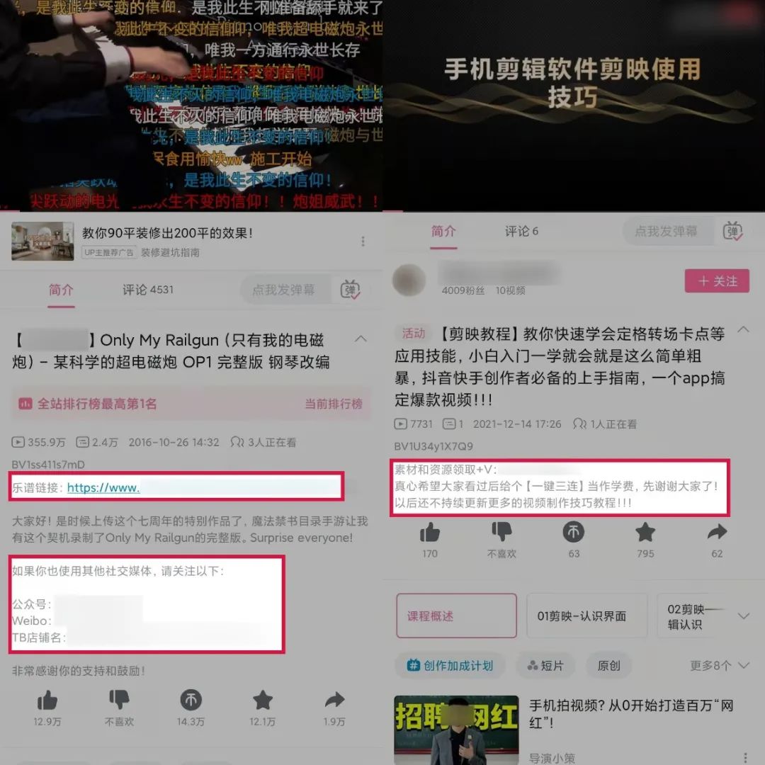 老匡：全网8大平台，71个引流入口大盘点！