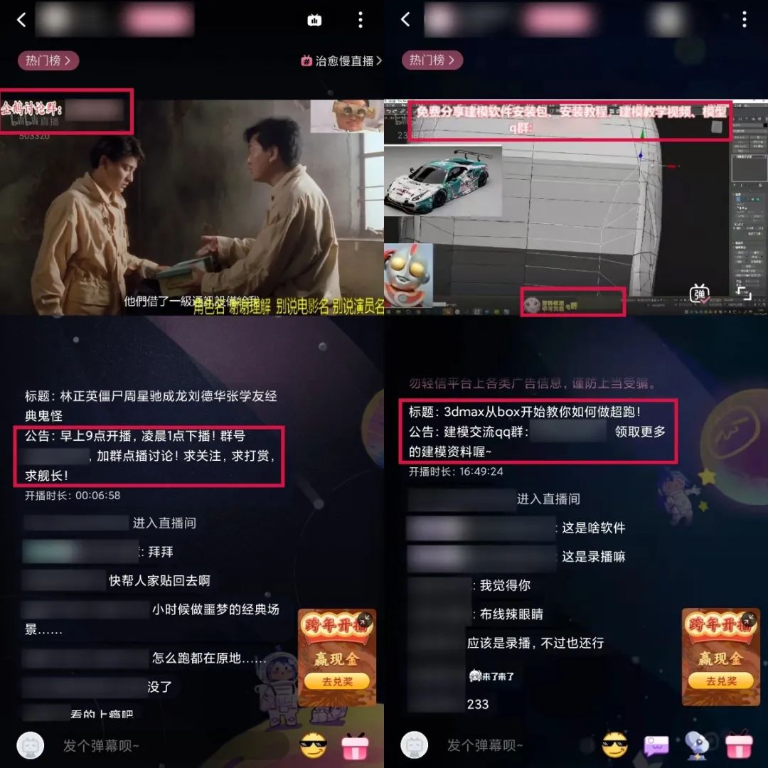 老匡：全网8大平台，71个引流入口大盘点！