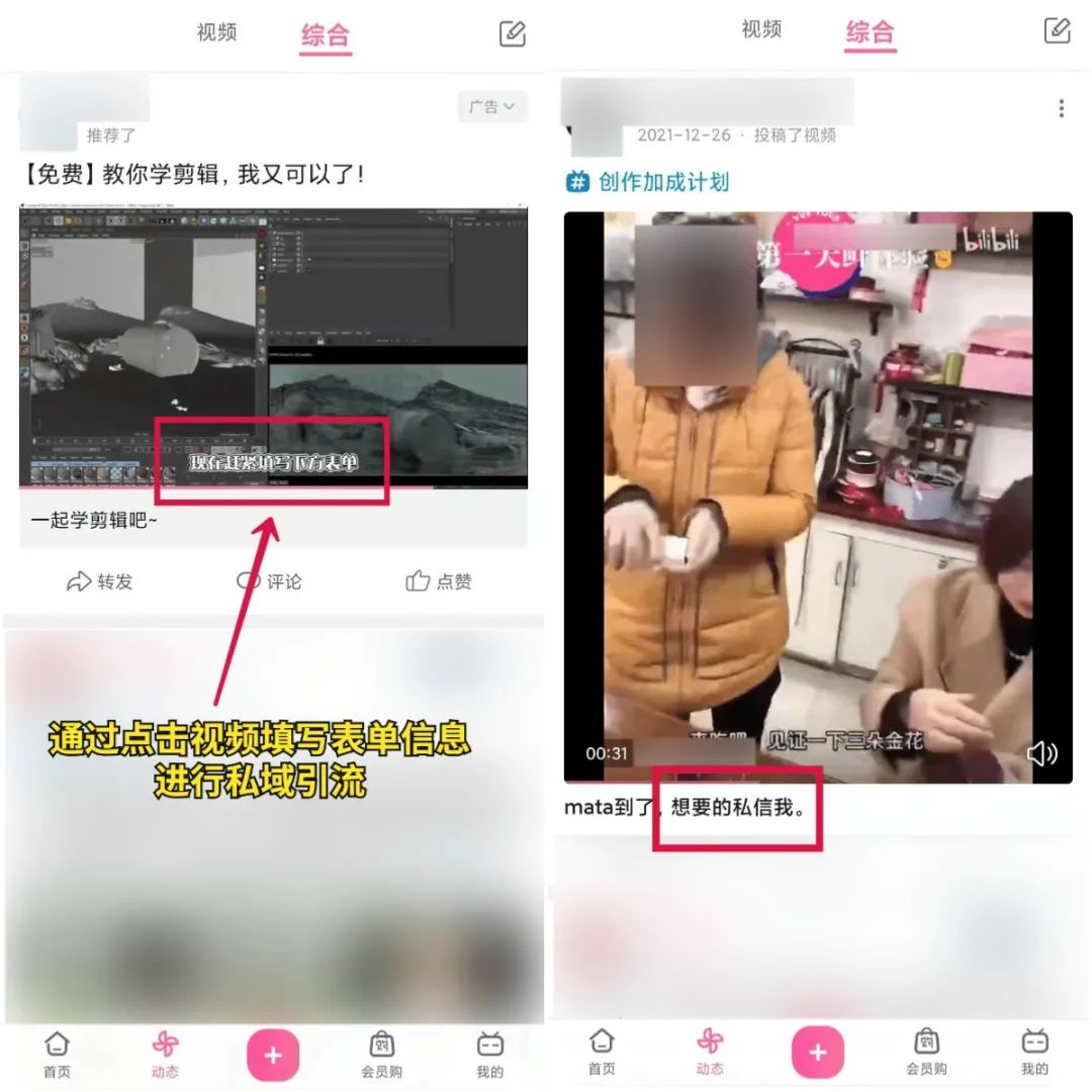 老匡：全网8大平台，71个引流入口大盘点！