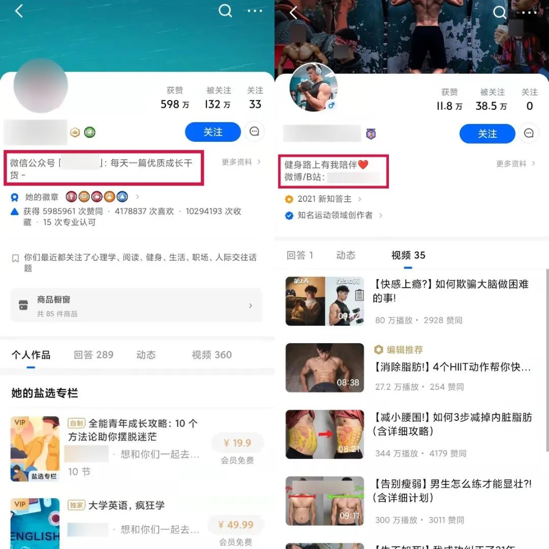老匡：全网8大平台，71个引流入口大盘点！