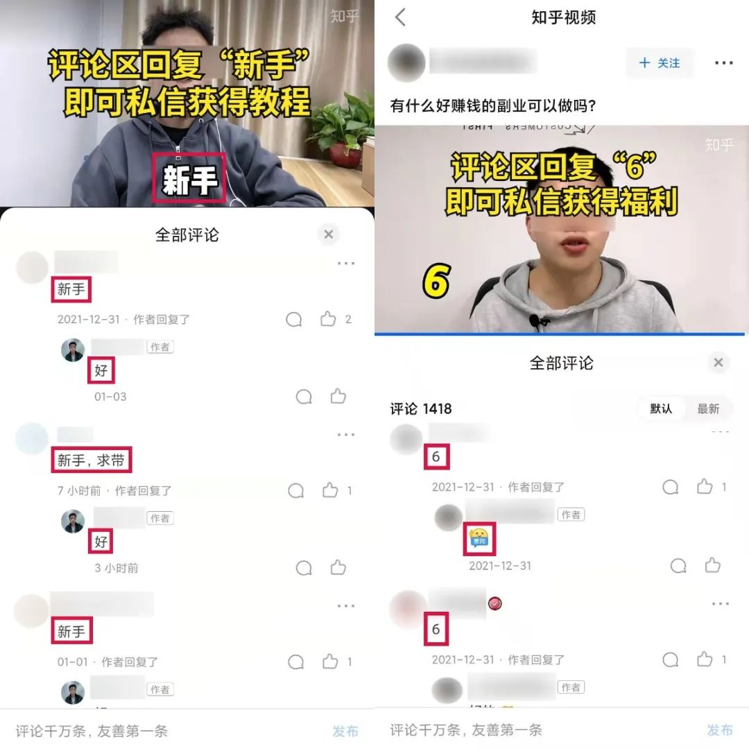 老匡：全网8大平台，71个引流入口大盘点！