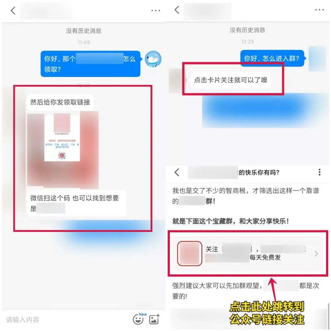 老匡：全网8大平台，71个引流入口大盘点！
