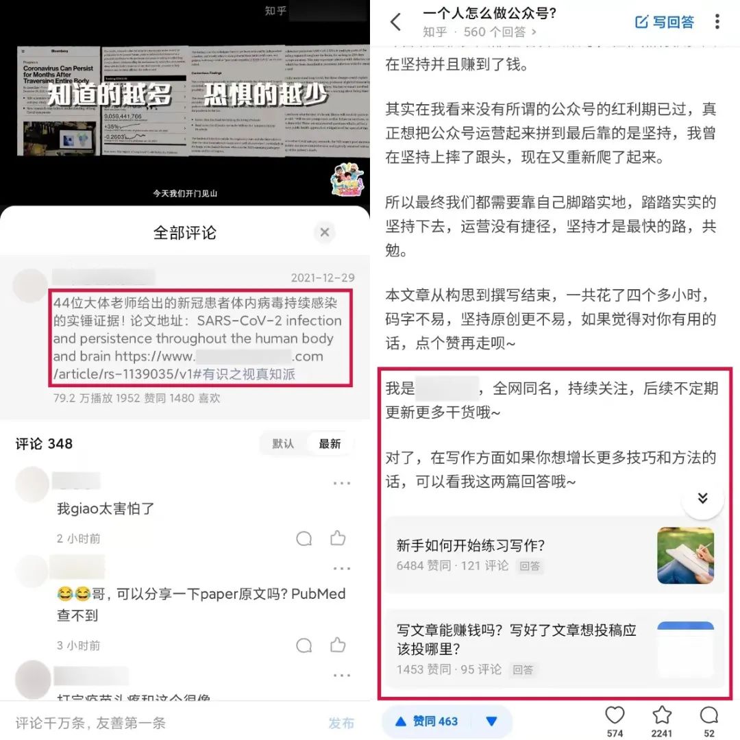 老匡：全网8大平台，71个引流入口大盘点！