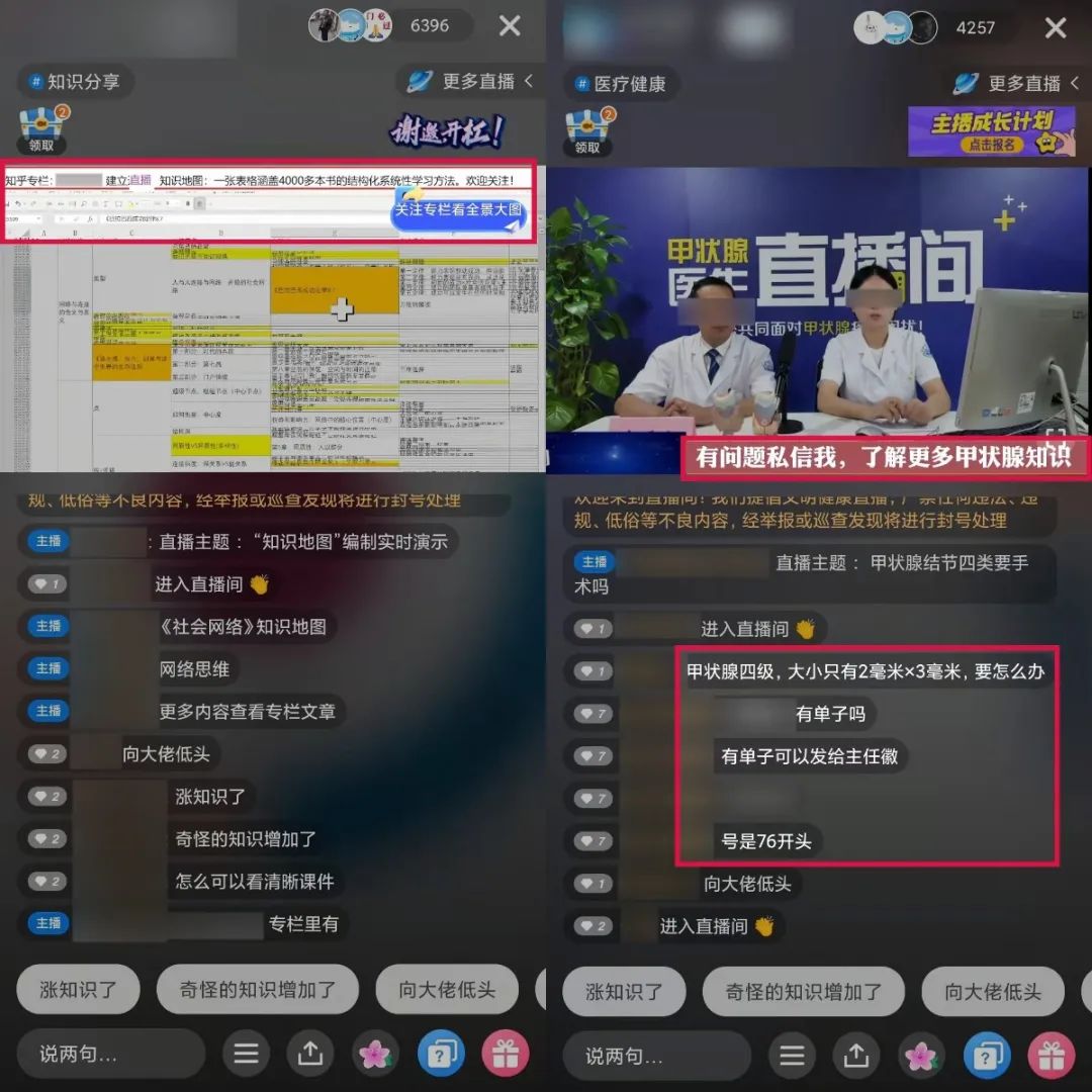 老匡：全网8大平台，71个引流入口大盘点！