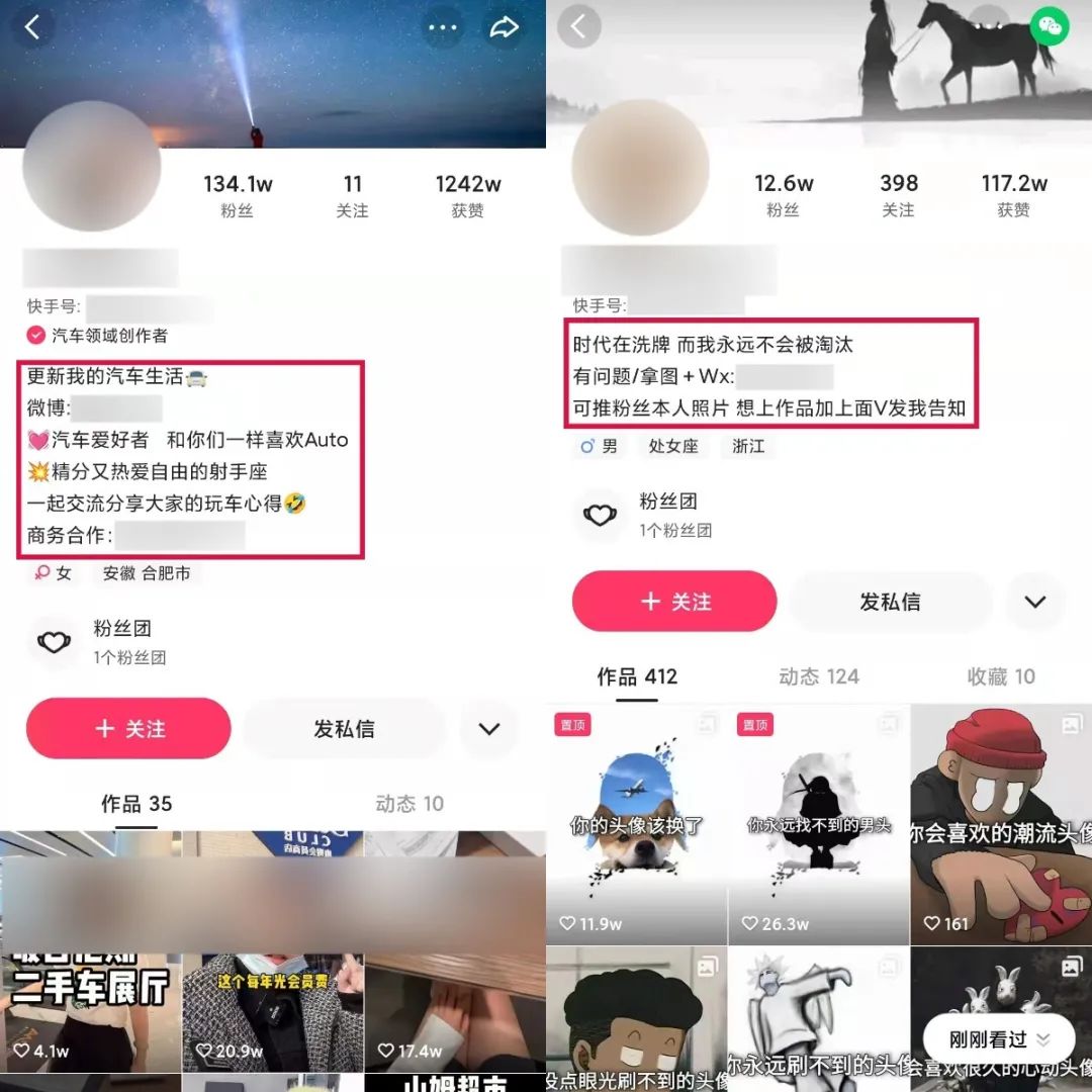 老匡：全网8大平台，71个引流入口大盘点！