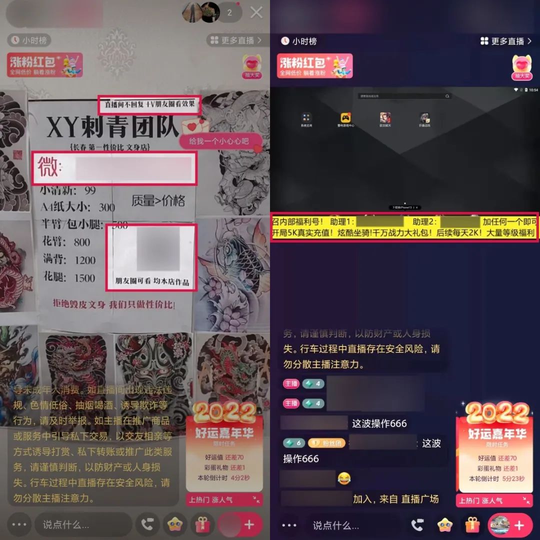 老匡：全网8大平台，71个引流入口大盘点！