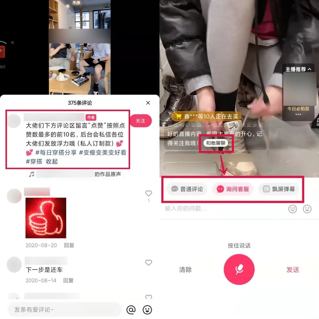 老匡：全网8大平台，71个引流入口大盘点！