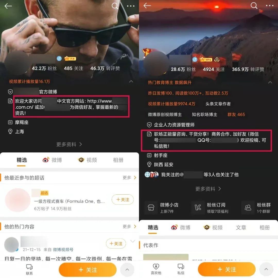老匡：全网8大平台，71个引流入口大盘点！