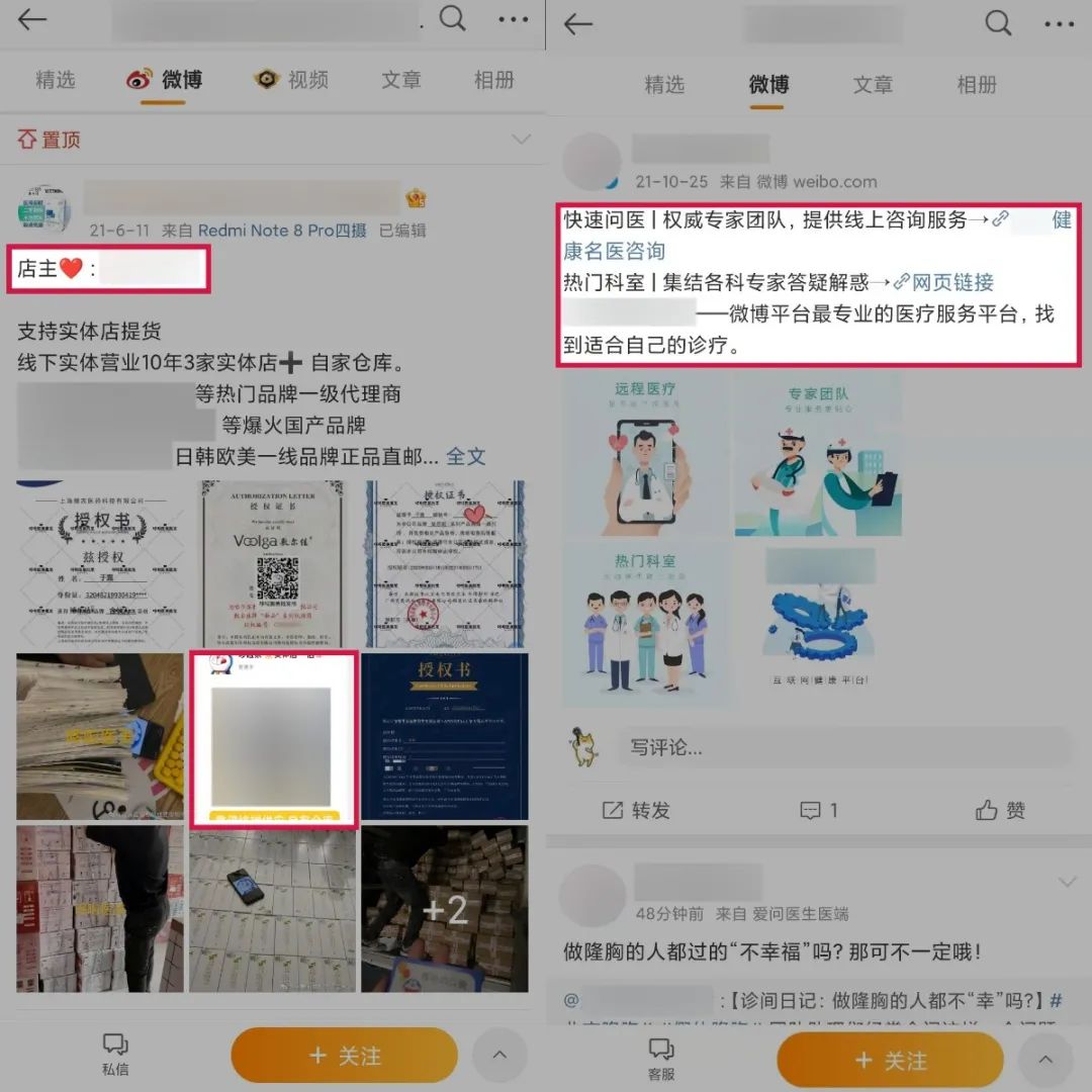 老匡：全网8大平台，71个引流入口大盘点！