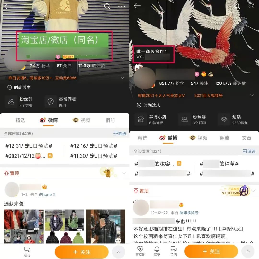 老匡：全网8大平台，71个引流入口大盘点！