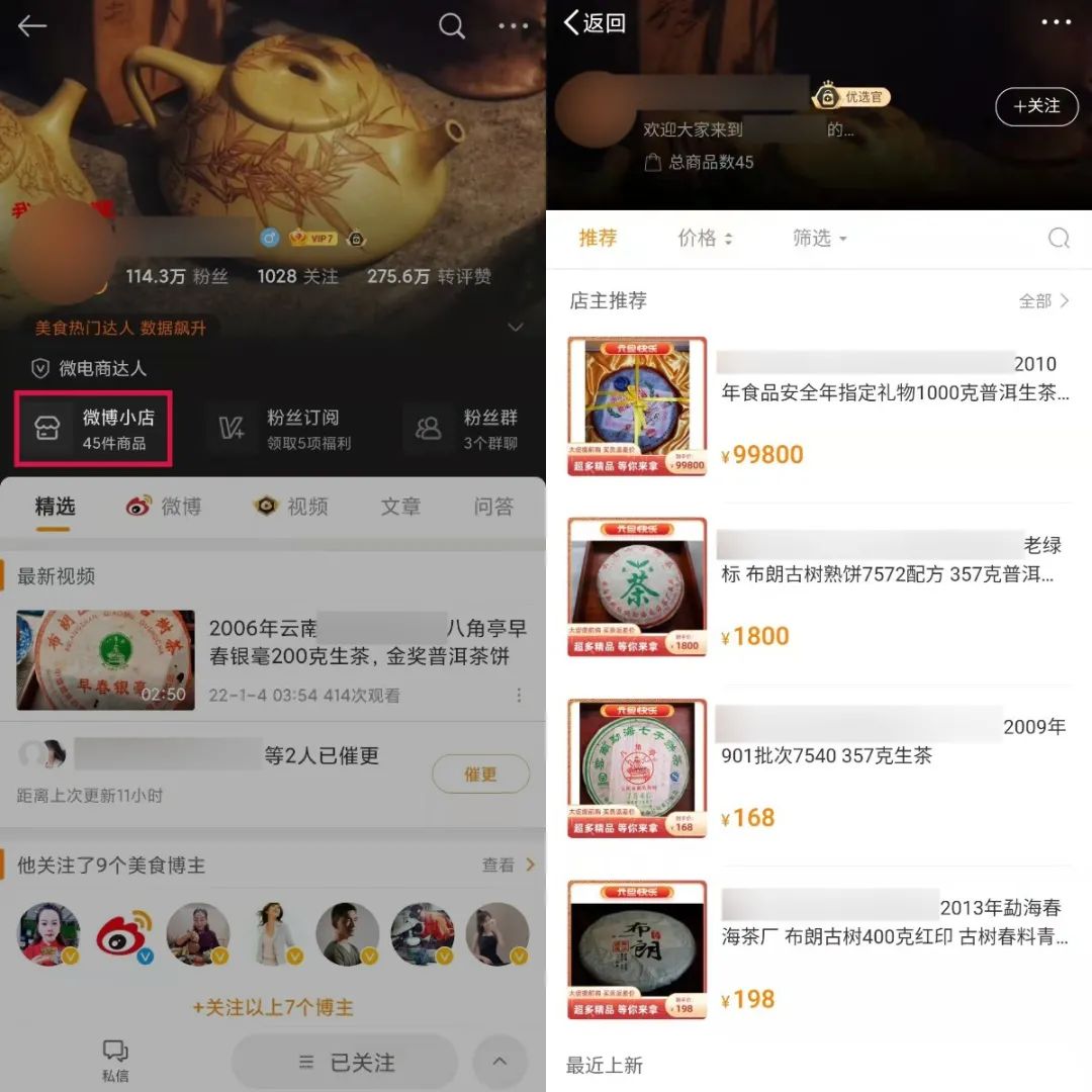 老匡：全网8大平台，71个引流入口大盘点！