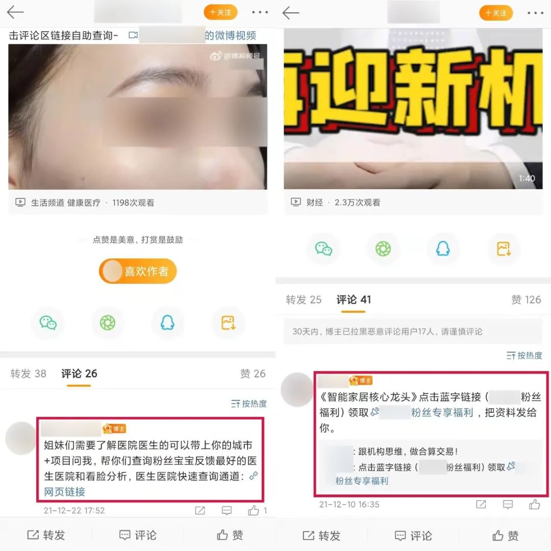 老匡：全网8大平台，71个引流入口大盘点！