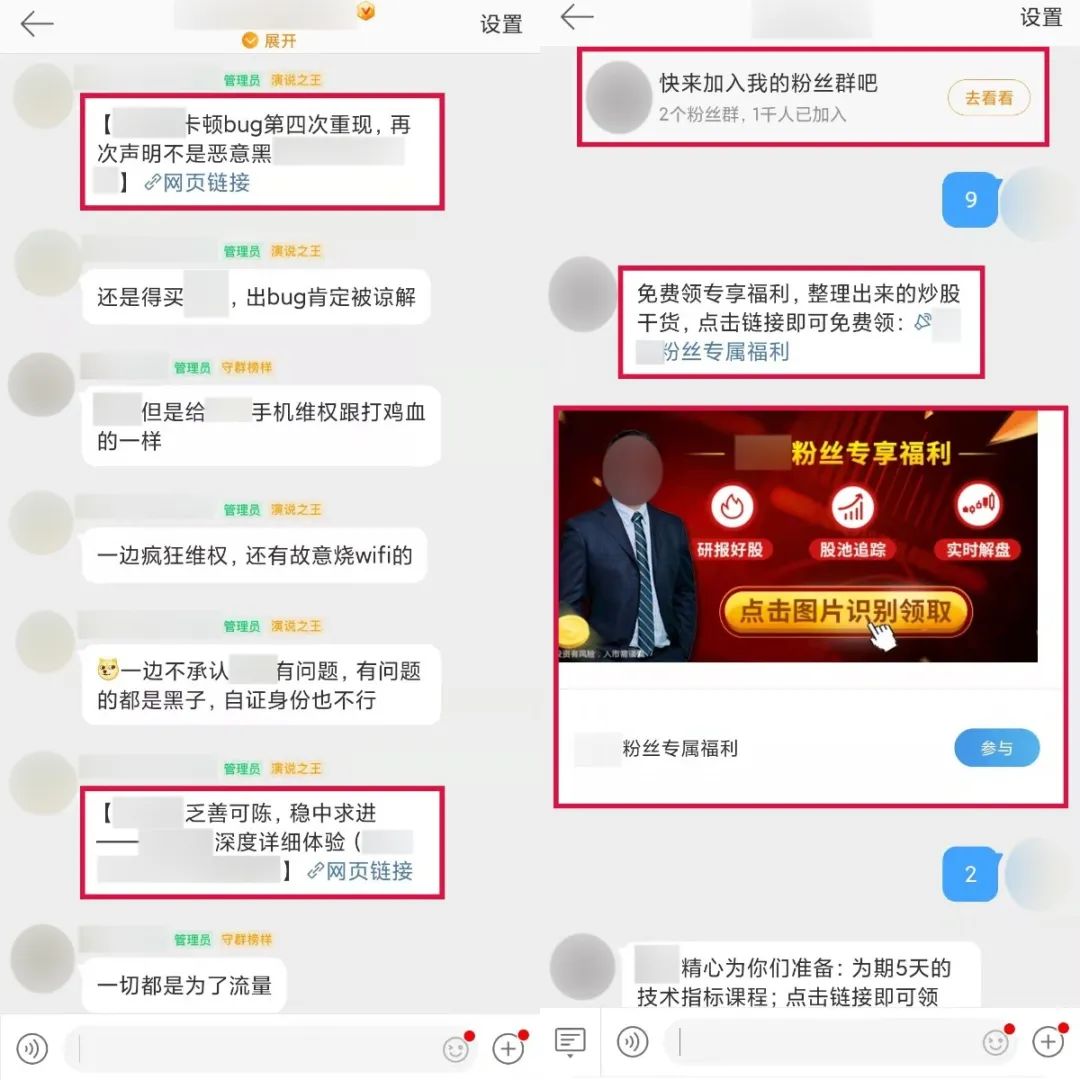 老匡：全网8大平台，71个引流入口大盘点！