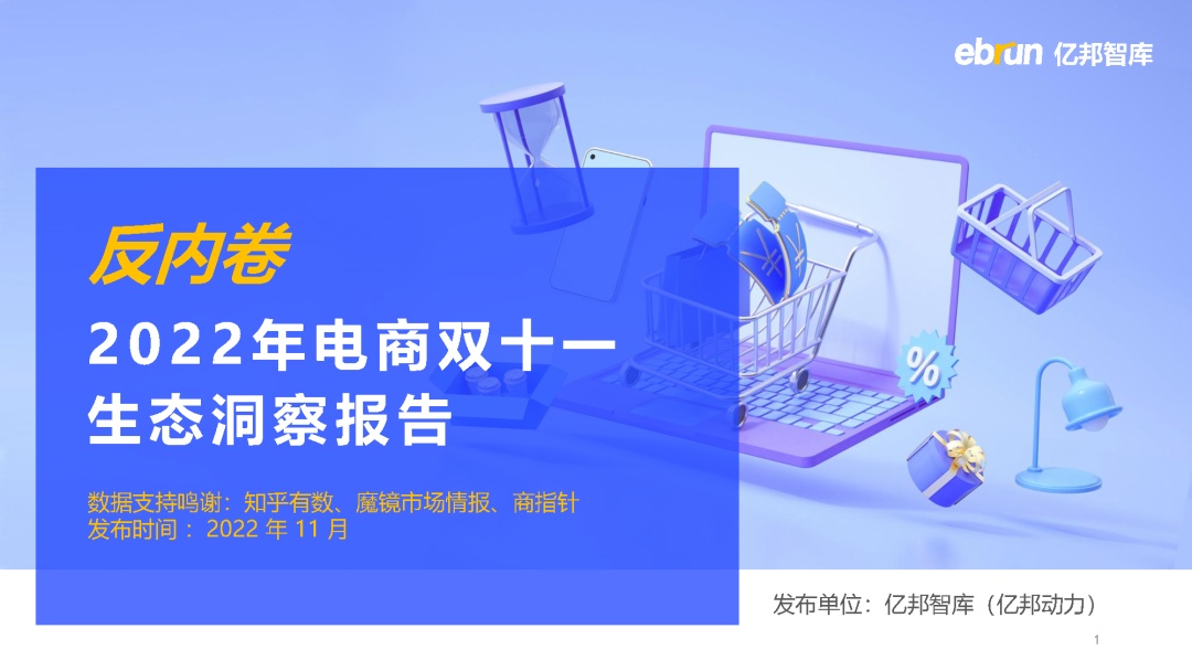 132229v889p719plhgppe5
