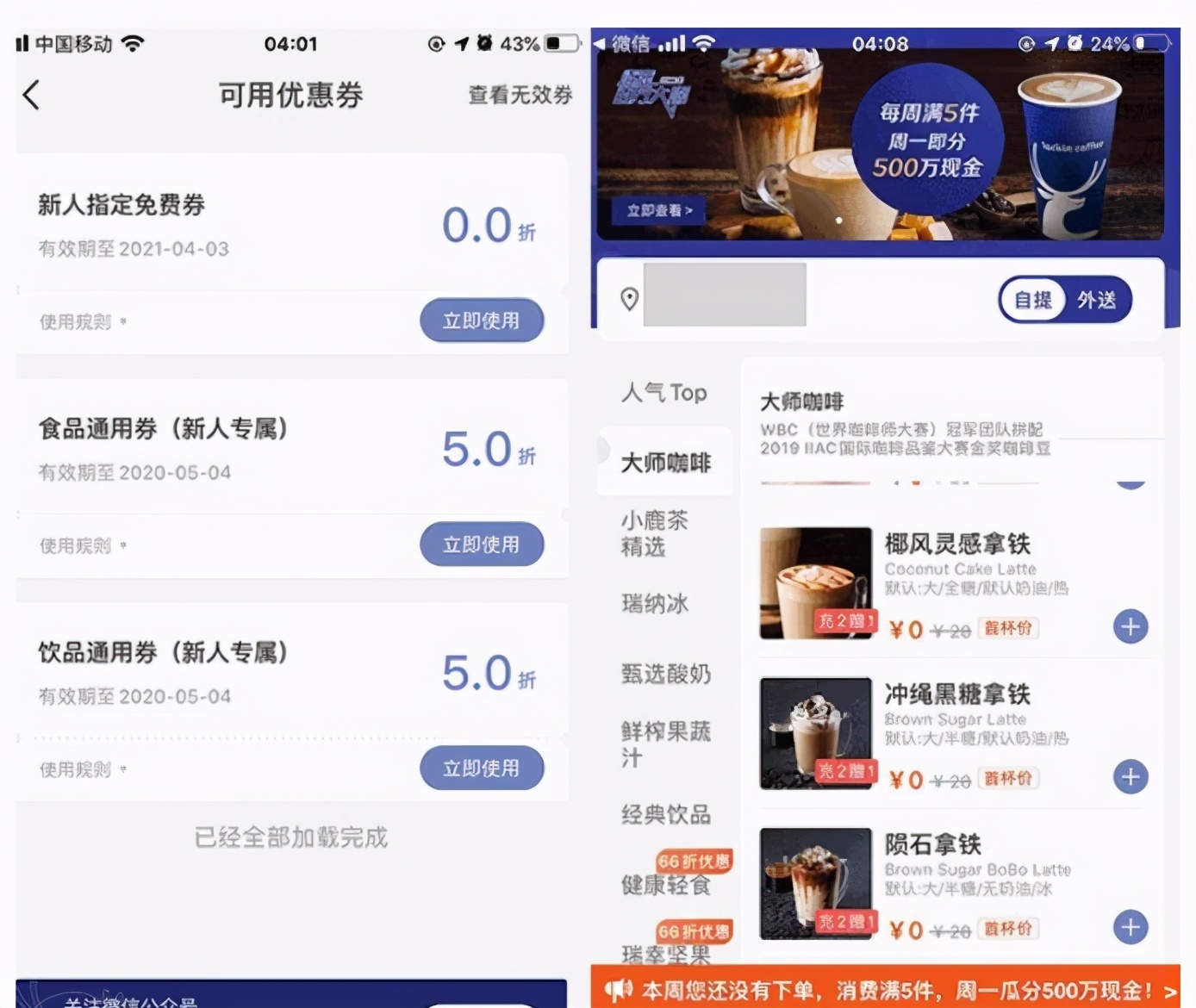 公域流量是如何引流到私域流量的？