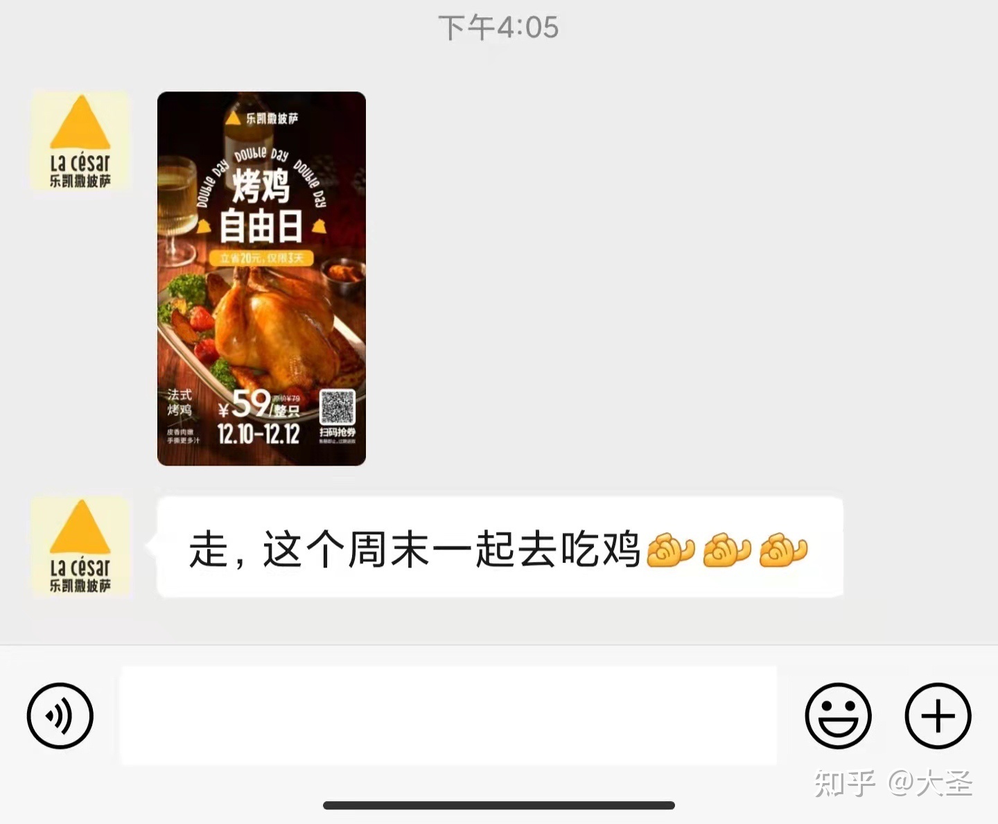 要怎么样才能把私域流量做好？如何运营思域流量？