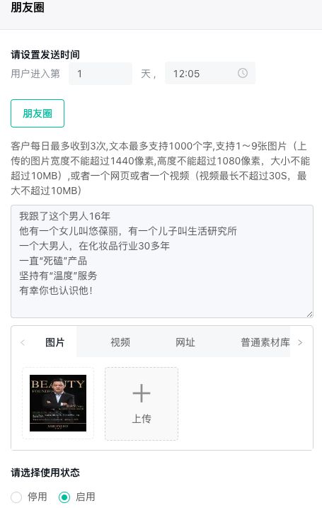 有哪些美妆私域运营指南推荐？