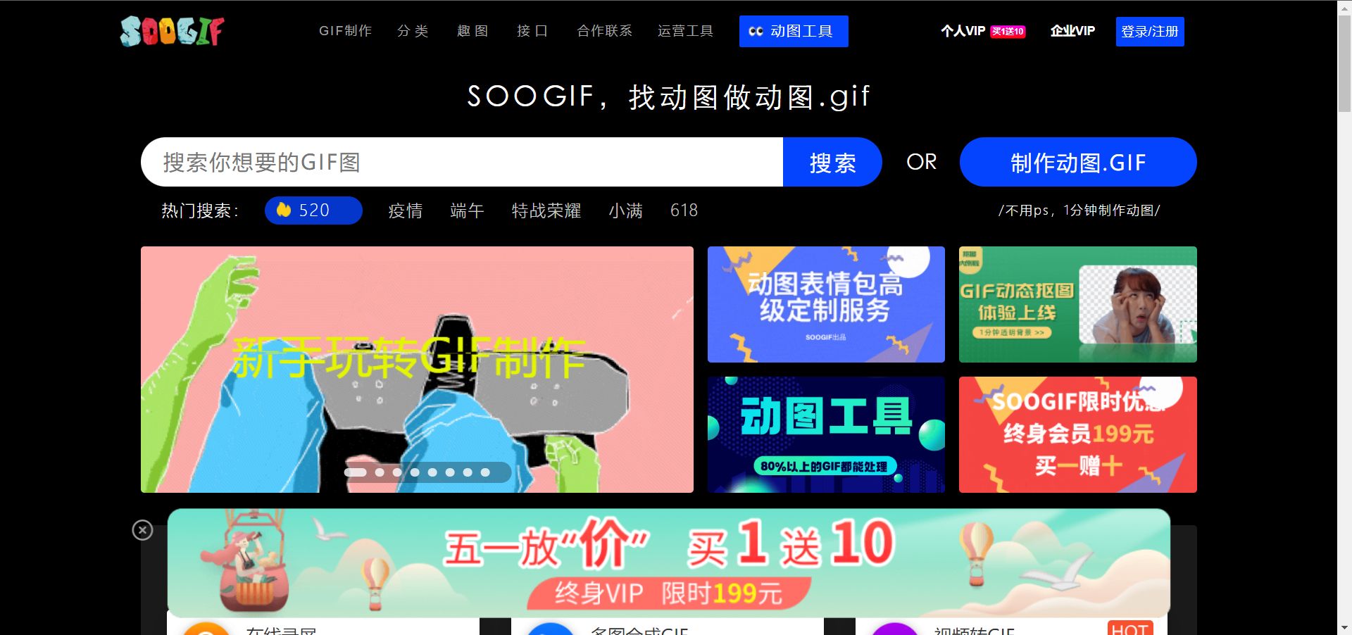 怎么玩私域流量，哪些运营工具比较好用？
