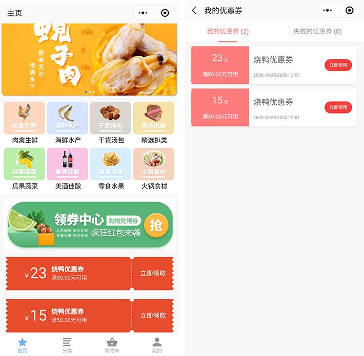 怎么才能做好实体门店的私域运营？