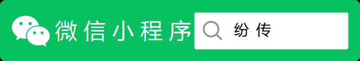 有哪些导私域流量的方法？