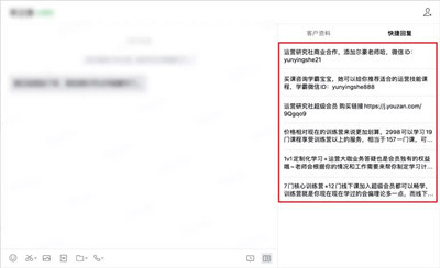 企业微信的客户群功能怎么用？