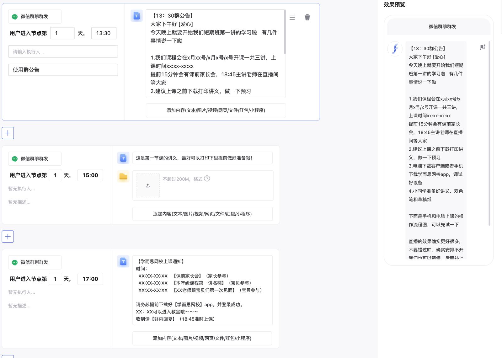 sop怎么制作操作性更强？