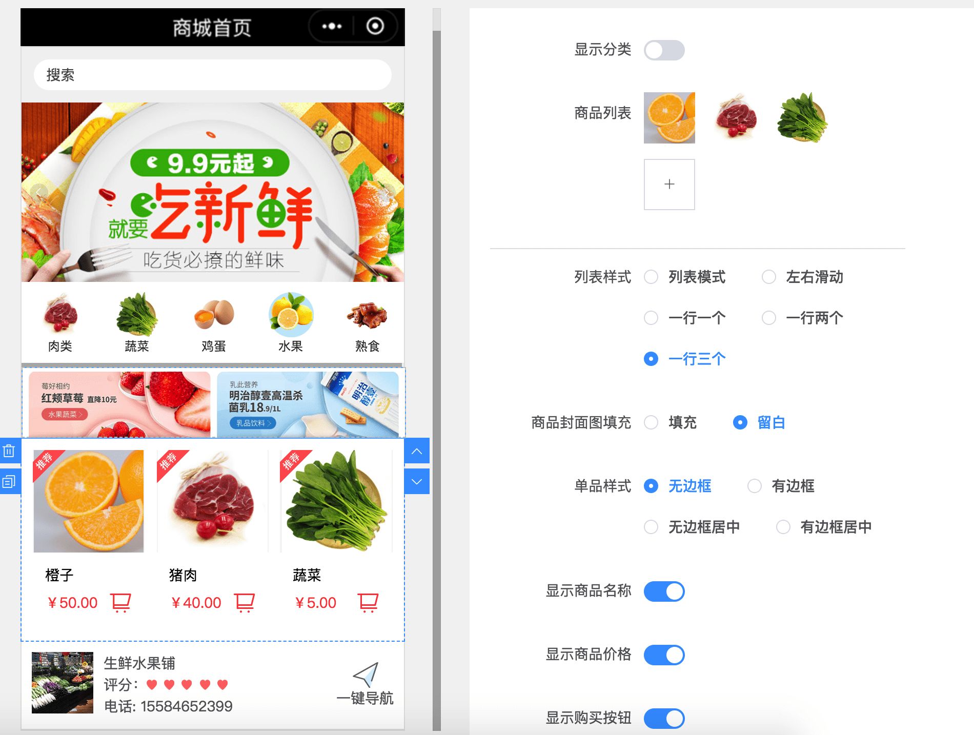 微商城怎么开通，大概多少钱？