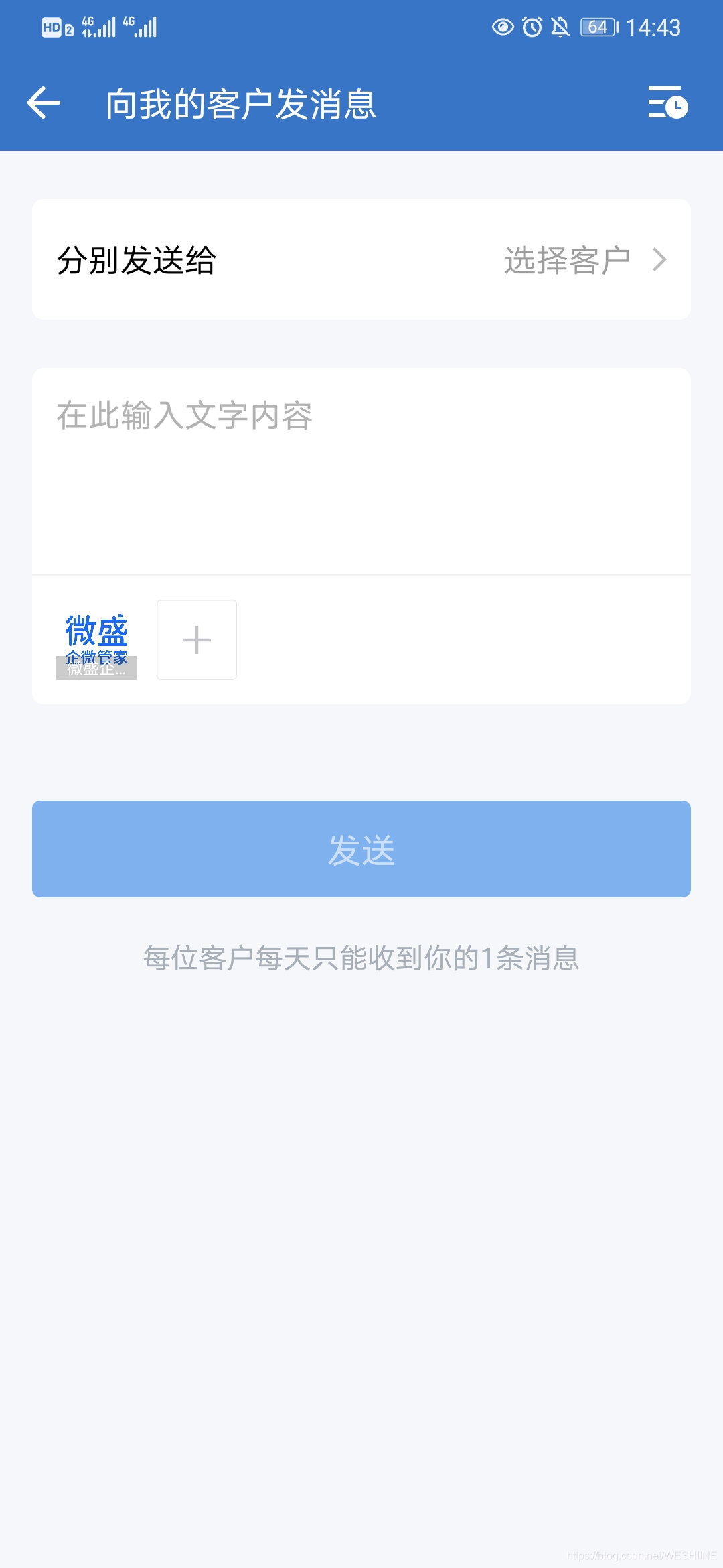 跟尾微疑连续升级，企业微疑撑持支收望频号疑息了！-6.jpg
