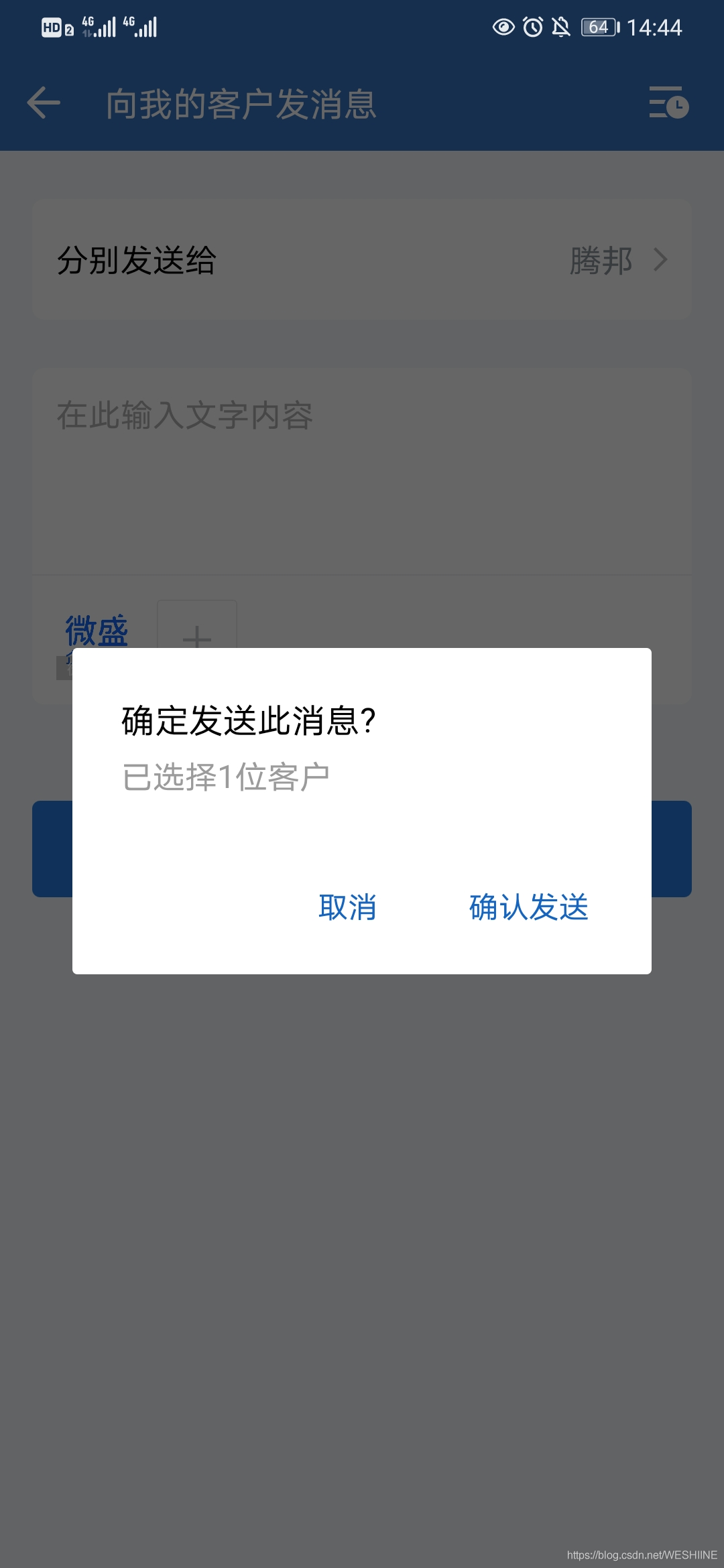 跟尾微疑连续升级，企业微疑撑持支收望频号疑息了！-7.jpg