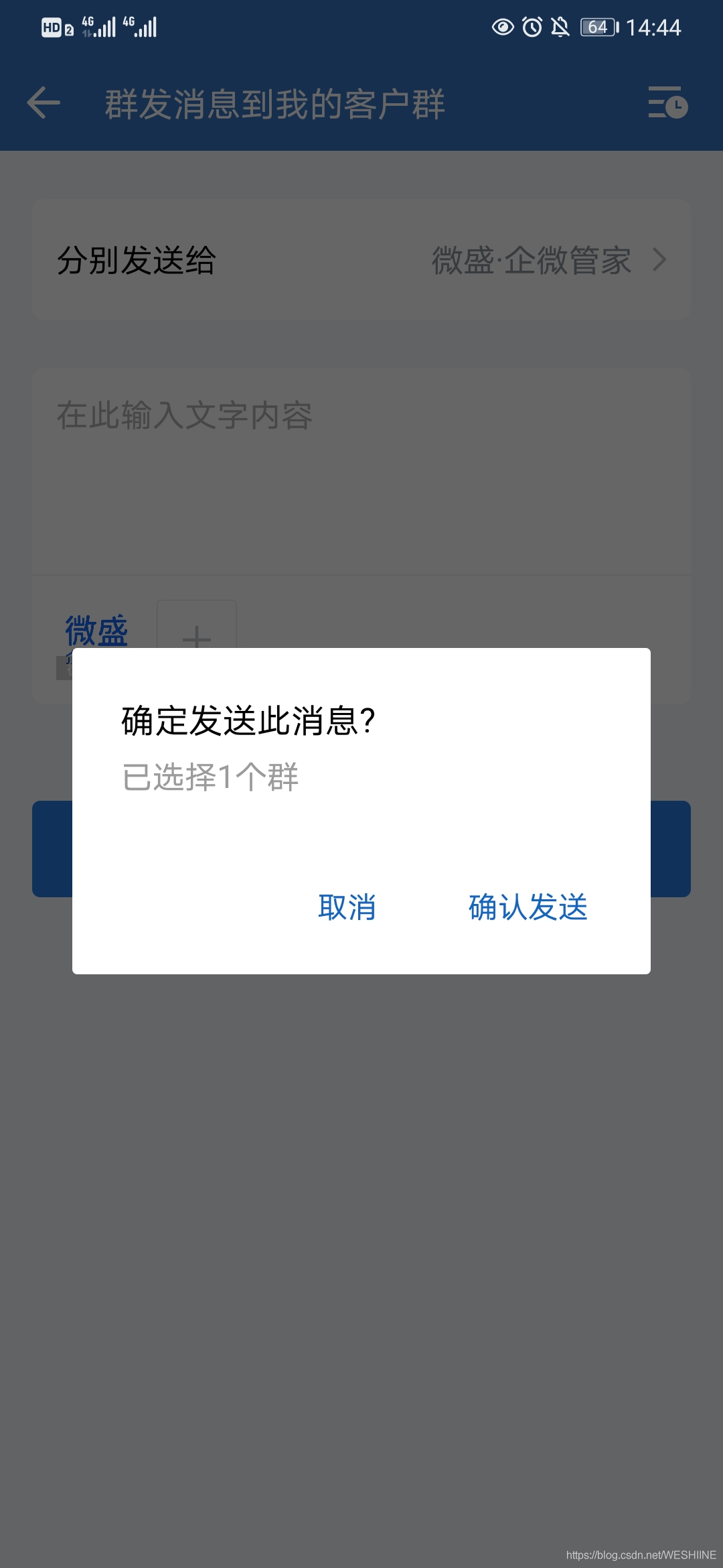 跟尾微疑连续升级，企业微疑撑持支收望频号疑息了！-10.jpg