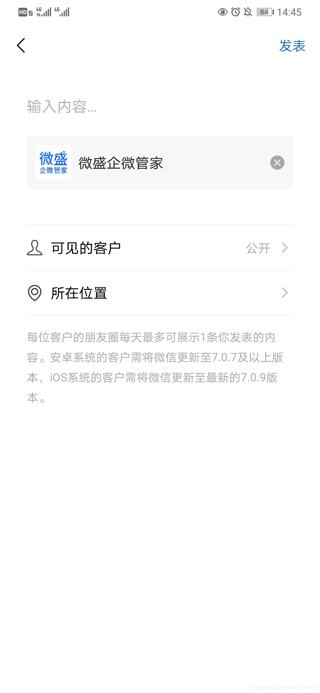 跟尾微疑连续升级，企业微疑撑持支收望频号疑息了！-12.jpg