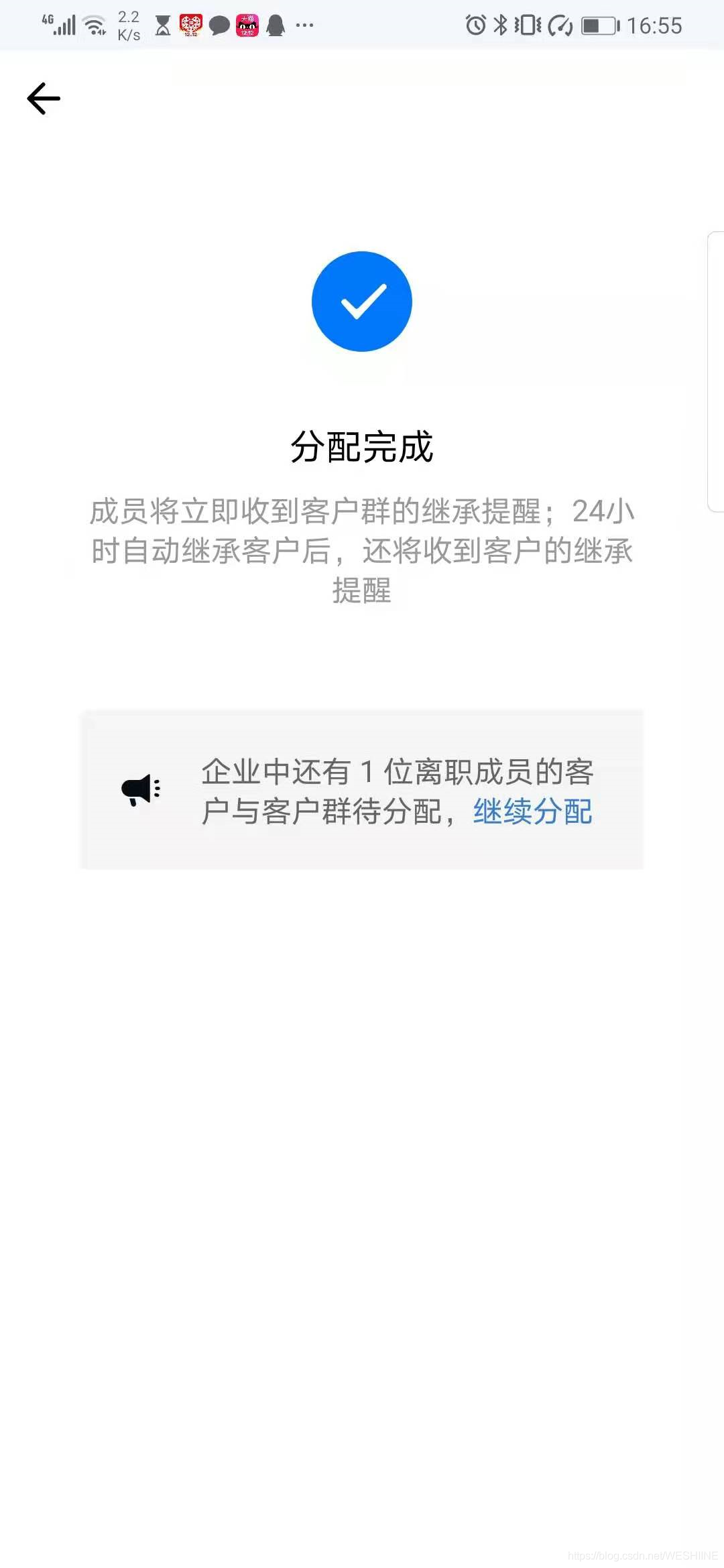 企微500人社群，如许经营更下效！-19.jpg